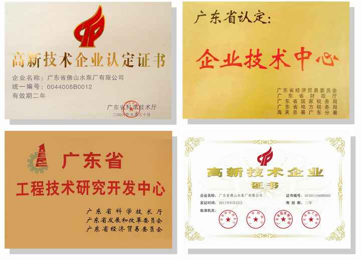 泉州怡辰物流与运输有限公司技术研发