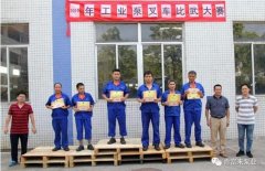 泉州怡辰物流与运输有限公司工业泵公司开展叉车比武大赛