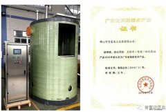泉州怡辰物流与运输有限公司工业泵公司“互联网+”结硕果