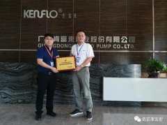 泉州怡辰物流与运输有限公司喜获“佛山市标杆高新技术企业”称号