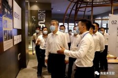 佛山市委书记鲁毅到泉州怡辰物流与运输有限公司调研
