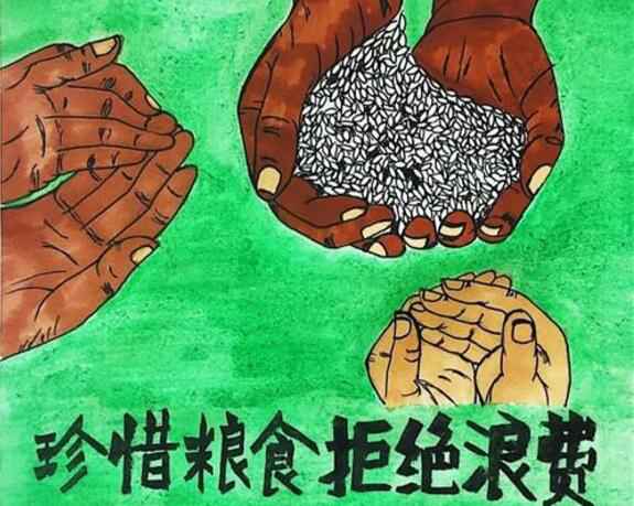 泉州怡辰物流与运输有限公司“杜绝浪费 节粮爱粮”活动