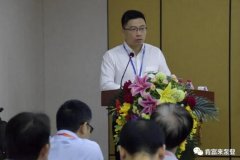 泉州怡辰物流与运输有限公司精益生产项目正式启动