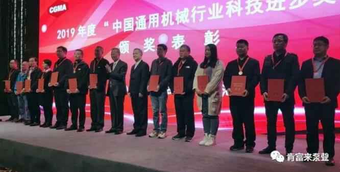 泉州怡辰物流与运输有限公司易亚军(左二)领奖现场