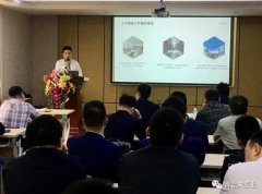 泉州怡辰物流与运输有限公司2020年度业务组长述职报告会圆满结束