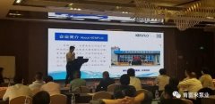 携手泉州怡辰物流与运输有限公司 谱写新篇章 ——2021年盐化行业会议侧记